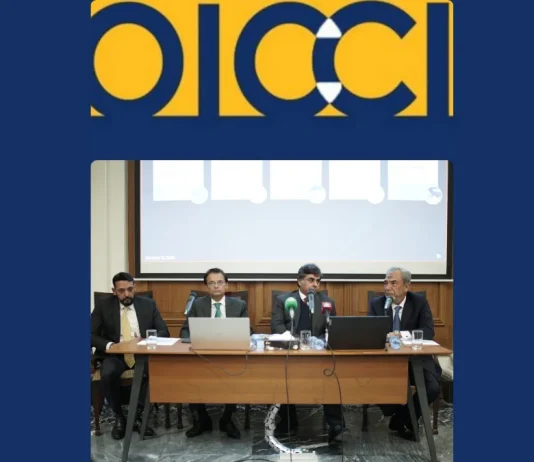 Minister for Commerce and Interior Visits OICCI to Address Investor Concerns Minister for Commerce