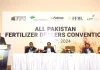 Fertilizer industry urges nationwide dealers to ensure Urea sales at announced market retail prices (MRPs) nationwide dealers