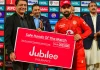 Peshawar Zalmi vs. Islamabad United – Jubilee Life – Safe Hands of the Match Award Safe Hands of the Match Award