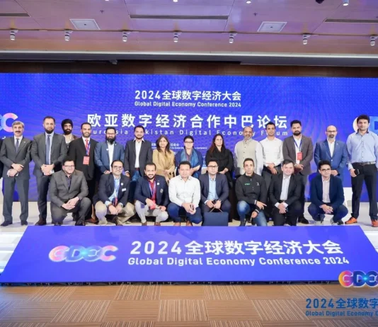 ABHI along with MoIT participates at 2024 Global Digital Economy Conference in Beijing ABHI Global Digital Economy