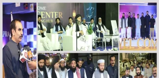 Inauguration of Kapra Center in Bahria Town Phase 4, Islamabad by Kapra Group Kapra Group