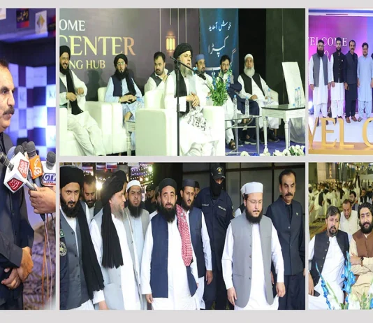 Inauguration of Kapra Center in Bahria Town Phase 4, Islamabad by Kapra Group Kapra Group