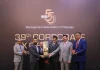 Meezan Bank wins ‘Best Company in Financial Category’ Award at the 39th MAP Awards MAP Award