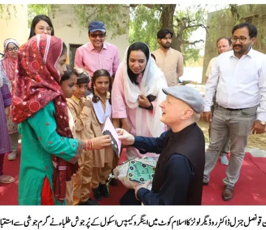 German Consul General Praises Transformative Impact of Thar Coal Project on Pakistan German Consul General