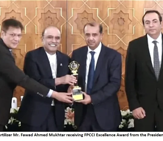 Fatima Fertilizer given prestigious FPCCI Award by the President of Pakistan Fatima Fertilizer
