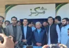 Engro Fertilizers establishes Markaz Centres to provide quality fertilizers and services to farmers Engro Fertilizers Markaz Centres