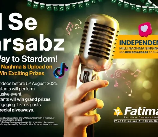 Fatima Fertilizer brings a unique Independence Day celebration with the launch of ‘Dil Se Sarsabz’ Milli Naghma Singing Competition Fatima Fertilizer