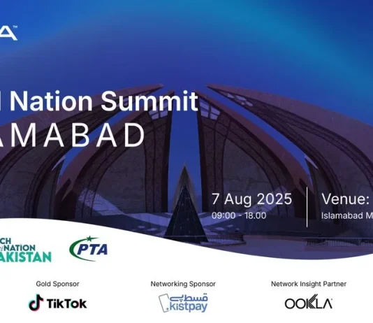 Pakistan to Host First Ever National Digital Summit in August National Digital Summit