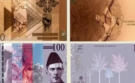 State Bank Finalizes Design for New Currency Notes; Cabinet Approval Awaited State Bank of Pakistan