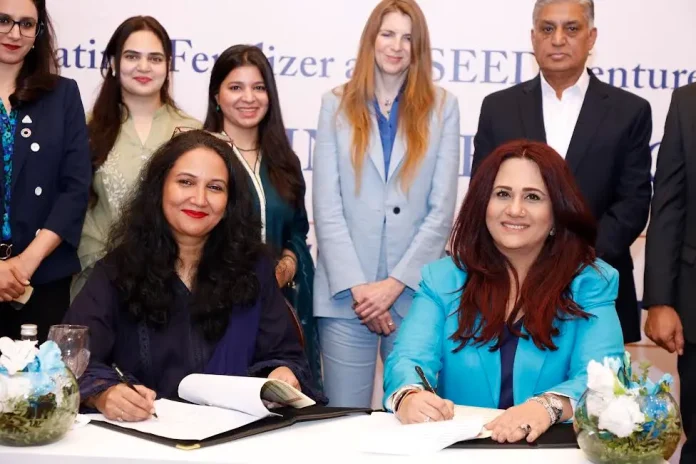 0 (69) Fatima Fertilizers Seed ventures