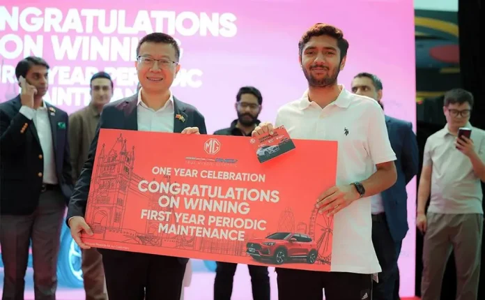 MG 1 year celebration 3rd Lucky Draw