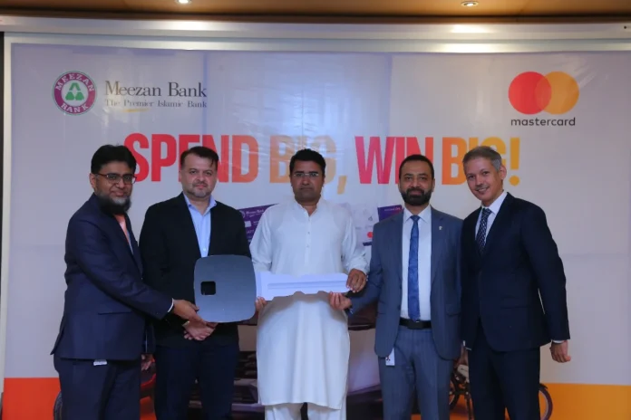 Meezan Bank Mastercard Meezan Bank Mastercard