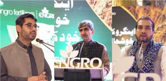 Engro Fertilizers and Agriculture Department Punjab Co-Organized Kissan Convention at Bahawalpur to support Wheat cultivation campaign in the province of Punjab Engro Fertilizers