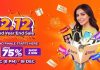 Daraz Pakistan closes 2025 with 12.12 Grand Year End Sale and one last wave of savings Daraz Pakistan