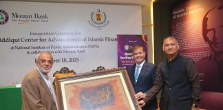 Inauguration of Irfan Siddiqui Center for Advancement of Islamic Finance at NIPA Irfan Siddiqui Center for Advancement of Islamic Finance