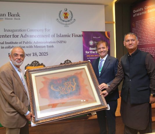 Inauguration of Irfan Siddiqui Center for Advancement of Islamic Finance at NIPA Irfan Siddiqui Center for Advancement of Islamic Finance